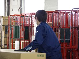 扇町運送 株式会社 扇町運送 株式会社