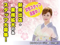 まるやま 鶴見店 まるやま 鶴見店