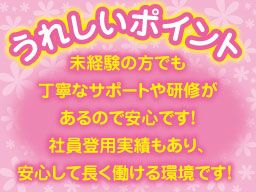 (有) ケア・パートナー (有) ケア・パートナー