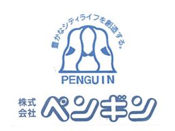 株式会社 ペンギン 株式会社 ペンギン