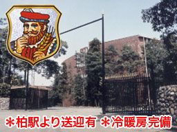 ニッカウヰスキー株式会社 柏工場 ニッカウヰスキー株式会社 柏工場