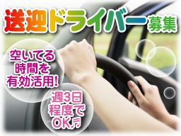 株式会社フロンティア 株式会社フロンティア
