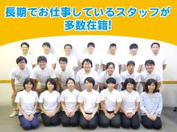 株式会社 キュアアンドケアサポート ハートスマイルマッサージ 株式会社 キュアアンドケアサポート ハートスマイルマッサージ