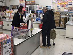 エスポット富士店 エスポット富士店