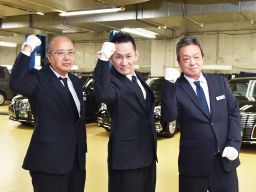 宮園自動車株式会社 ハイヤー部 宮園自動車株式会社 ハイヤー部