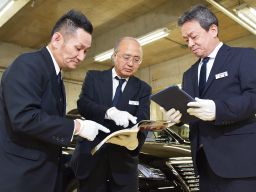 宮園自動車株式会社 ハイヤー部 宮園自動車株式会社 ハイヤー部