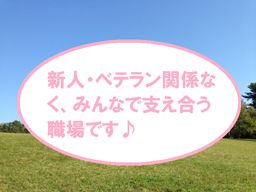 有料老人ホーム ケアレジデンス立川 有料老人ホーム ケアレジデンス立川