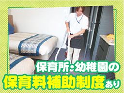 株式会社 伊豆急ハウジング メンテナンス事業部 株式会社 伊豆急ハウジング メンテナンス事業部