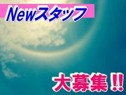 株式会社 DAC 株式会社 DAC