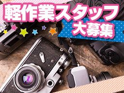 大阪システム輸送 株式会社 大阪システム輸送 株式会社
