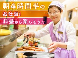 スーパーホテル 富士インター スーパーホテル 富士インター