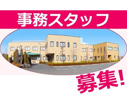 医療法人社団 はやしだ産婦人科医院 医療法人社団 はやしだ産婦人科医院