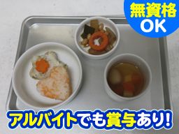 NPO法人おひさま保育の会 おひさま保育園 NPO法人おひさま保育の会 おひさま保育園