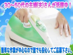ヤシマ産業有限会社 ヤシマ産業有限会社