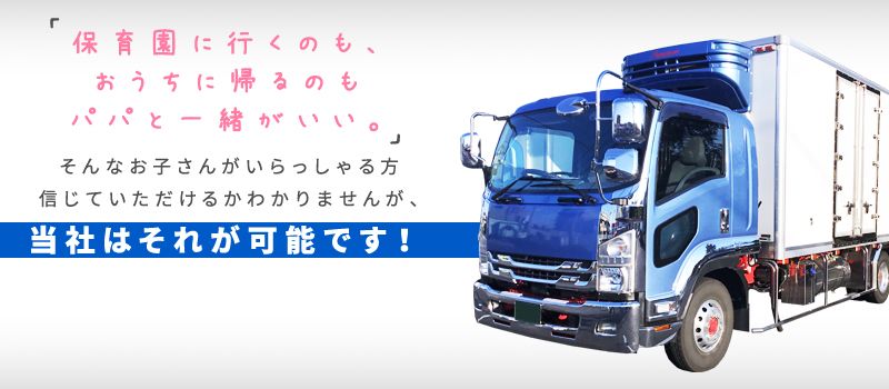 アカツキ商事倉庫株式会社 アカツキ商事倉庫株式会社