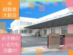 有限会社 坂本石灰工業所 関東支店 有限会社 坂本石灰工業所 関東支店