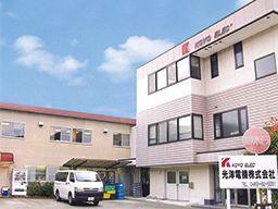 光洋電機 株式会社 光洋電機 株式会社