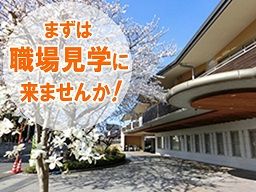 社会福祉法人 美鈴会 パストーン浅間台 社会福祉法人 美鈴会 パストーン浅間台