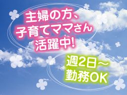 一般財団法人 千葉県母子寡婦福祉連合会 一般財団法人 千葉県母子寡婦福祉連合会