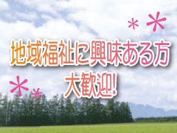 社会福祉法人 横浜やまびこの里 東山田地域ケアプラザ 社会福祉法人 横浜やまびこの里 東山田地域ケアプラザ