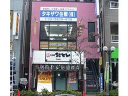 タキザワ住販 株式会社 タキザワ住販 株式会社