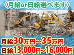 有限会社 菊地商事 有限会社 菊地商事