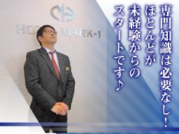 ホテルマークワン つくば研究学園 ホテルマークワン つくば研究学園