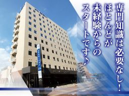 ホテルマークワン つくば研究学園 ホテルマークワン つくば研究学園