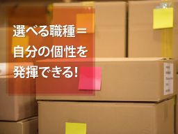 株式会社ソフィアマックス 静岡支店 株式会社ソフィアマックス 静岡支店