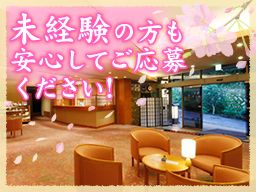 湯河原温泉 ゆがわら大野屋旅館 湯河原温泉 ゆがわら大野屋旅館