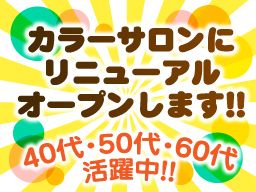 有限会社サイトシステム 有限会社サイトシステム