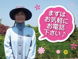 武蔵野ゴルフクラブ 武蔵野ゴルフクラブ