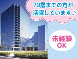 株式会社 スカイインテック 株式会社 スカイインテック