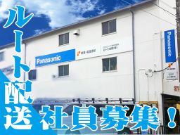 ミトミ電明 株式会社 ミトミ電明 株式会社