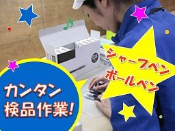 有限会社 ツカサ 有限会社 ツカサ