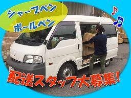 有限会社 ツカサ 有限会社 ツカサ