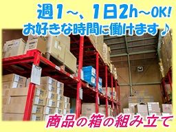 有限会社 ツカサ 有限会社 ツカサ
