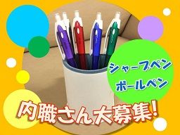 有限会社 ツカサ 有限会社 ツカサ