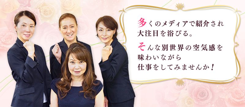 株式会社 エムエスピー 東京・青山の結婚相談所 マリーミー 株式会社 エムエスピー 東京・青山の結婚相談所 マリーミー