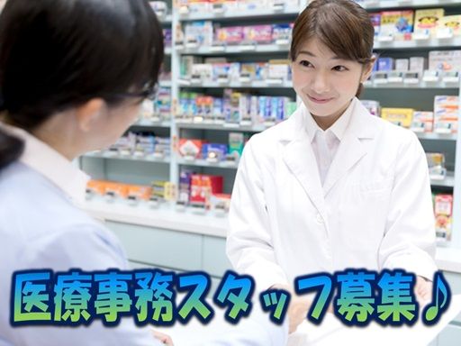 株式会社 三誠 株式会社 三誠