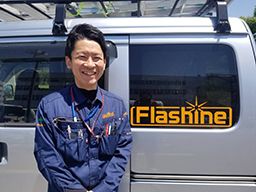 株式会社 Flashine