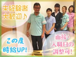 株式会社 Well Bee 守谷障がい者支援センター ダン・デ・らいおん 株式会社 Well Bee 守谷障がい者支援センター ダン・デ・らいおん