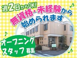 株式会社 リズム 株式会社 リズム