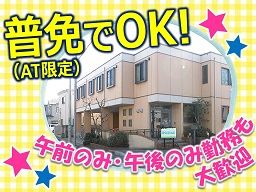 株式会社 リズム 株式会社 リズム