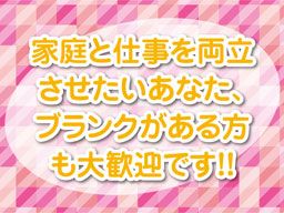 社会福祉法人芳雄会 みのり保育園 社会福祉法人芳雄会 みのり保育園