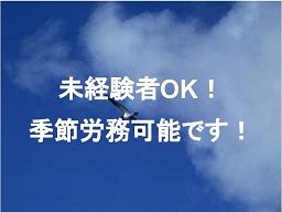 有限会社 サンセイ 有限会社 サンセイ