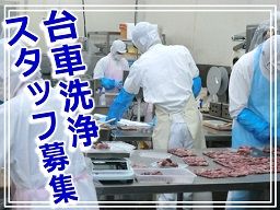 (株)セントラルフーズ 狭山工場 (株)セントラルフーズ 狭山工場