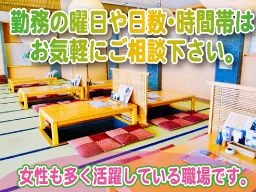 シーサイド・スパ八景島 シーサイド・スパ八景島
