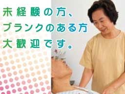 NPO法人 メンタルサポートあおば 訪問介護事業所 めたぽ NPO法人 メンタルサポートあおば 訪問介護事業所 めたぽ