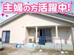 ケアホーム郡 ケアホーム郡